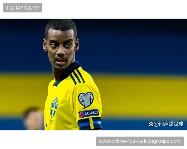 伊萨克伤愈回归，瑞典锋线火力迅速回升，欧洲战场的新希望